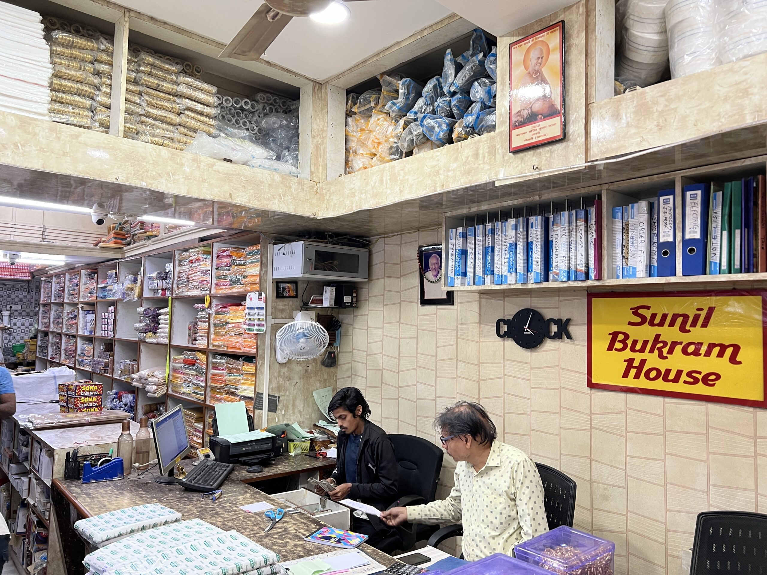 Sunil Bukram House: Tailoring Materials and Garment Accessories